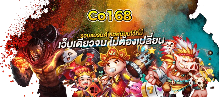 co168